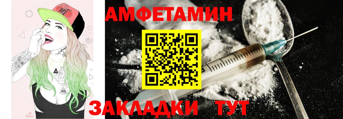 АМФ Premium Красногорск
