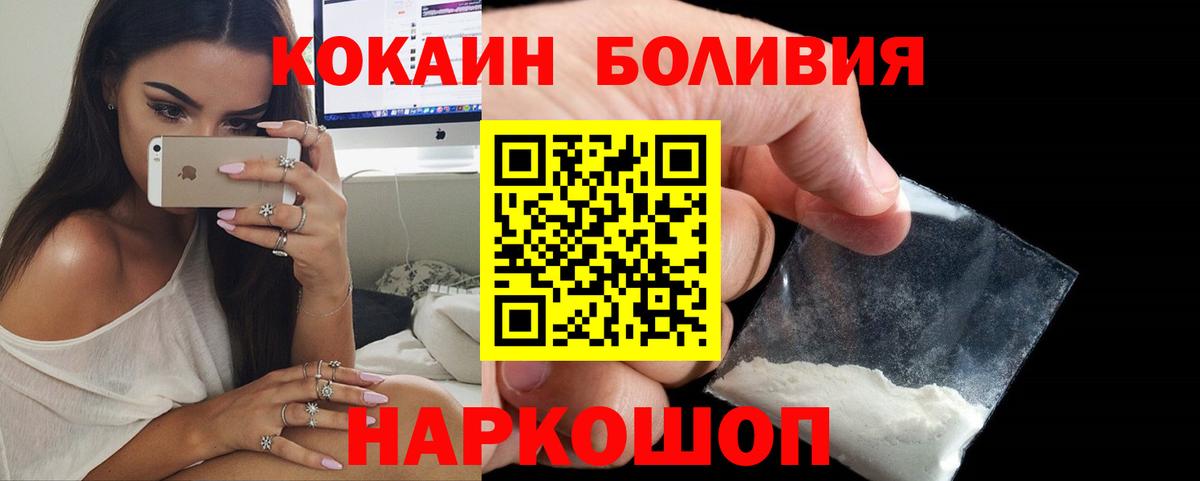 Красногорск  Кокаин Columbia  Кокаин 98%  Вход с VPN 