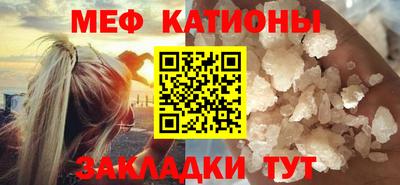 альфа пвп VHQ Камышлов