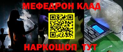 дурь Кандалакша