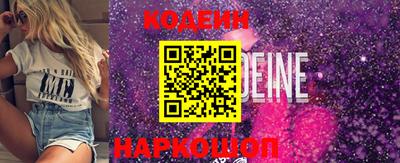 дурь Кандалакша