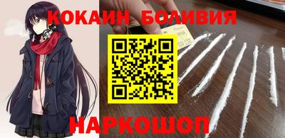 дурь Кандалакша