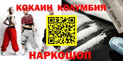 альфа пвп VHQ Камышлов