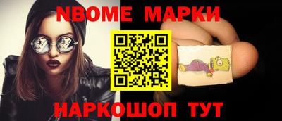 дурь Кандалакша
