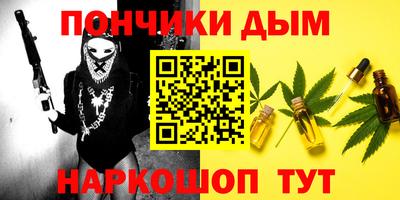 альфа пвп VHQ Камышлов