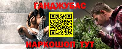 альфа пвп VHQ Камышлов