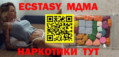 мяу мяу мука Канаш
