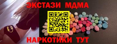 мяу мяу мука Канаш