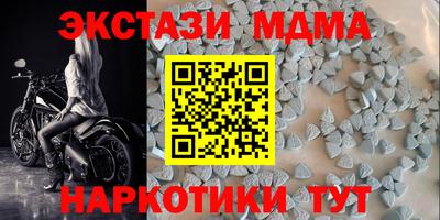 дурь Кандалакша