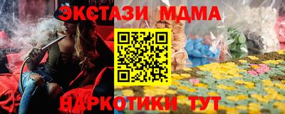 мяу мяу мука Канаш