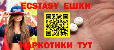 альфа пвп VHQ Камышлов