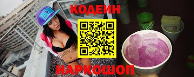 альфа пвп VHQ Камышлов