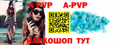 дурь Кандалакша