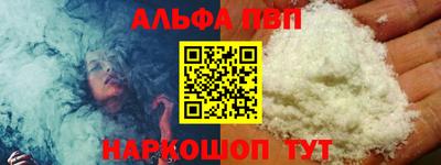 дурь Кандалакша