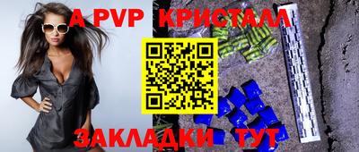 мяу мяу мука Канаш