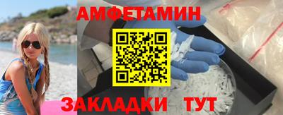 альфа пвп VHQ Камышлов