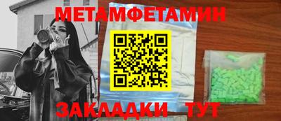 мяу мяу мука Канаш