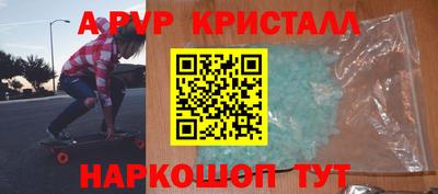 дурь Кандалакша