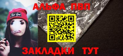 дурь Кандалакша