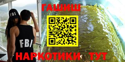 альфа пвп VHQ Камышлов