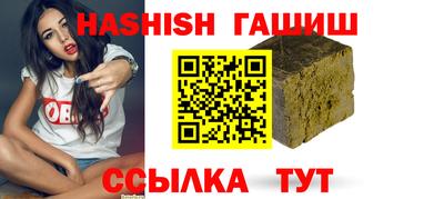 мяу мяу мука Канаш