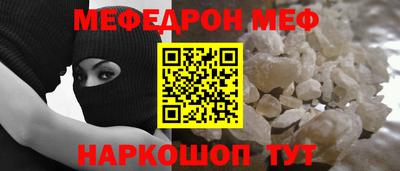 альфа пвп VHQ Камышлов