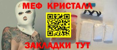 мяу мяу мука Канаш