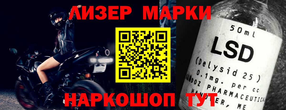 Красногорск  ЛСД экстази ecstasy  LSD-25 экстази  Вход с VPN 
