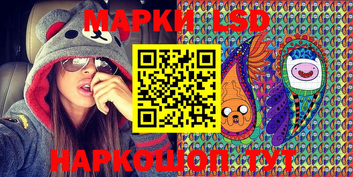 Марки 25I-NBOMe 1500мкг  Марки 25I-NBOMe 1500мкг  Марки NBOMe  Красногорск  Вход с VPN 