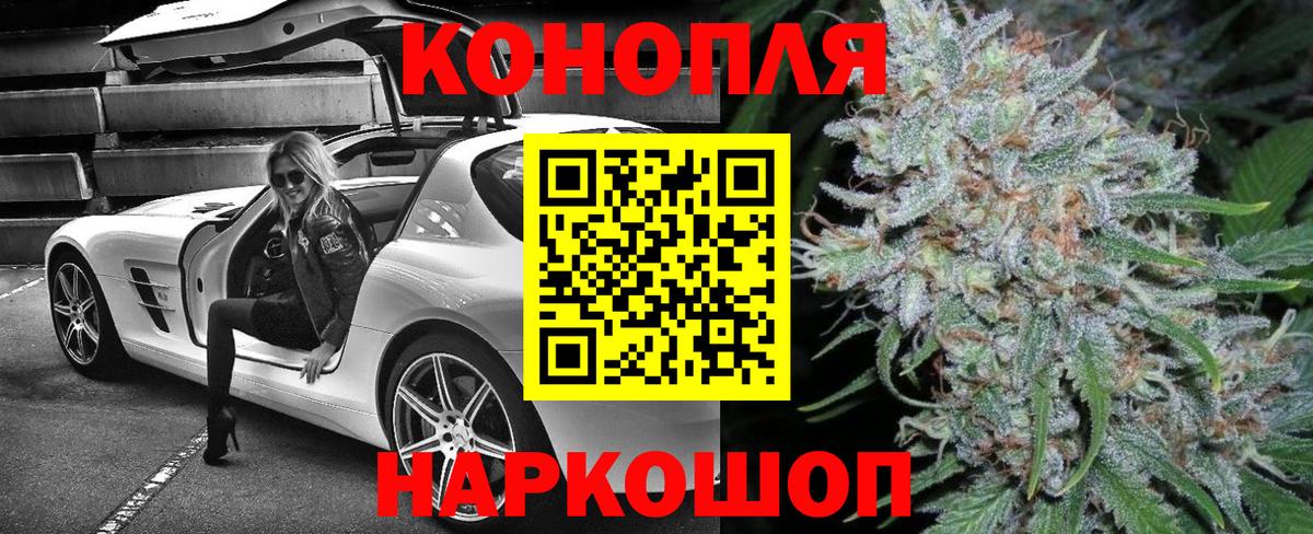 Бошки марихуана индика  Конопля MAZAR  Вход с VPN  Шишки марихуана семена  Красногорск 